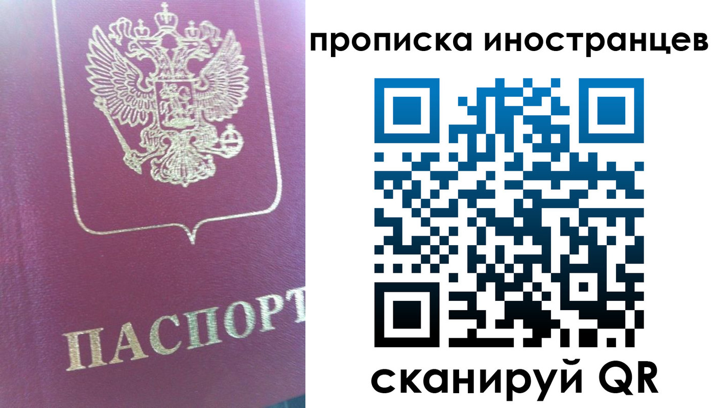 временная регистрация адрес в Твери