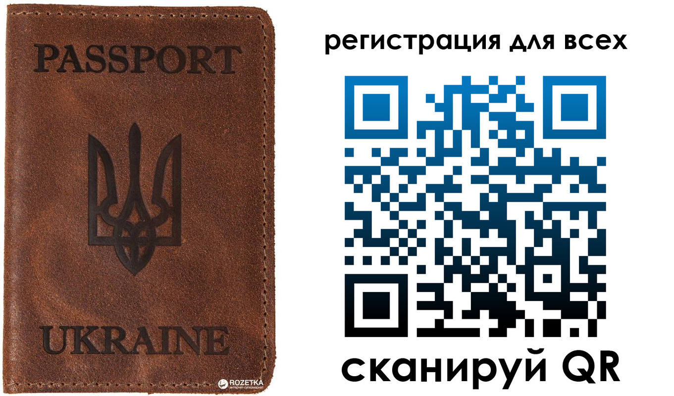 временная регистрация надежно в Твери