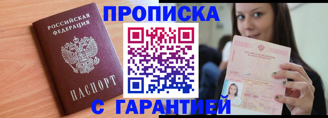 регистрация для дет. сада в Твери