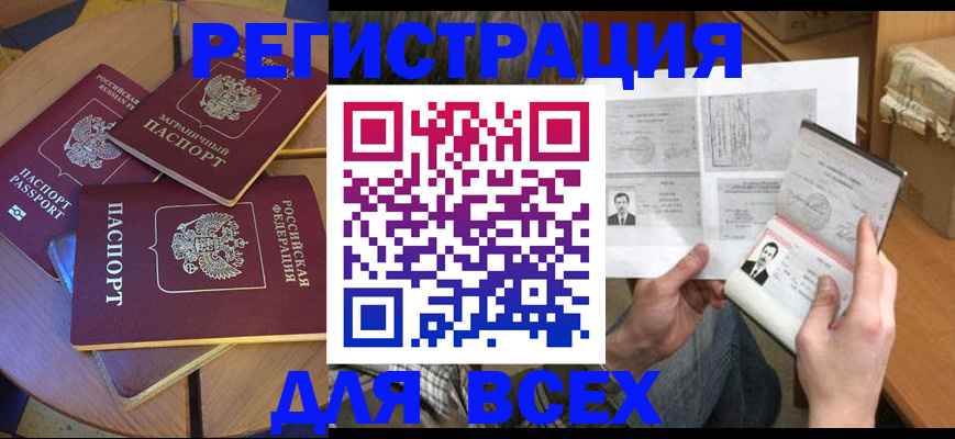 найти адрес прописки в Твери