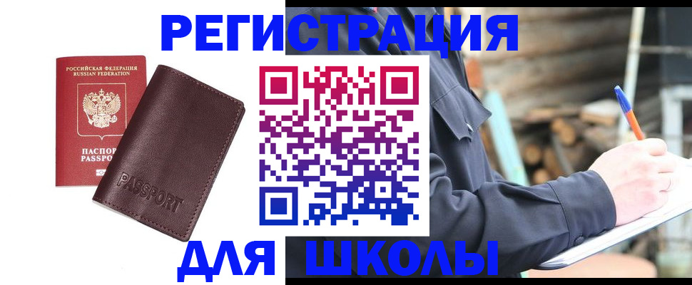 найти адрес прописки в Твери