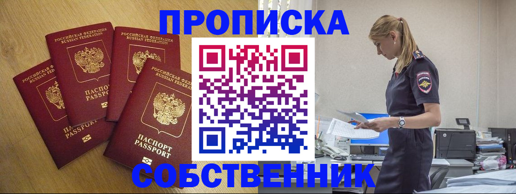 миграционный учет в Твери
